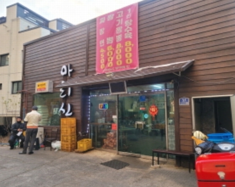 2024타경43324 대구광역시 달서구 장기동 31-9 근린시설 경매 이미지