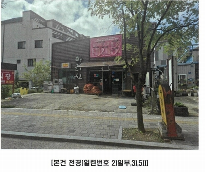 2024타경43324 대구광역시 달서구 장기동 31-9 근린시설 경매 이미지