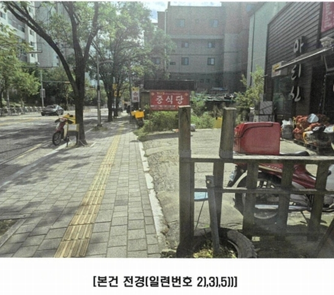2024타경43324 대구광역시 달서구 장기동 31-9 근린시설 경매 이미지