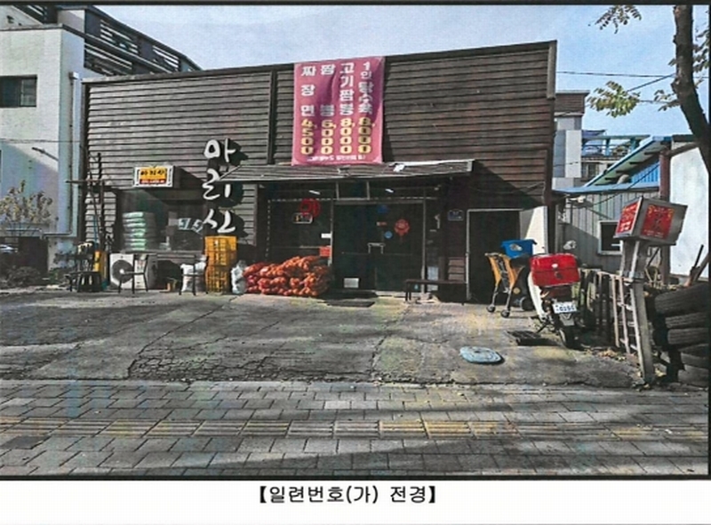 2024타경43324 대구광역시 달서구 장기동 31-9 근린시설 경매 이미지