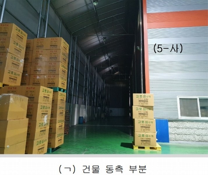 2024타경44525 대구광역시 달성군 구지면 내리 837-6 공장 경매 이미지
