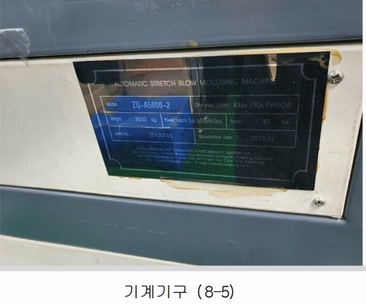 2024타경44525 대구광역시 달성군 구지면 내리 837-6 공장 경매 이미지