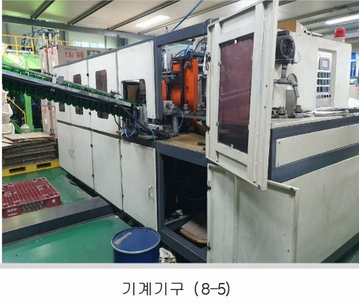2024타경44525 대구광역시 달성군 구지면 내리 837-6 공장 경매 이미지