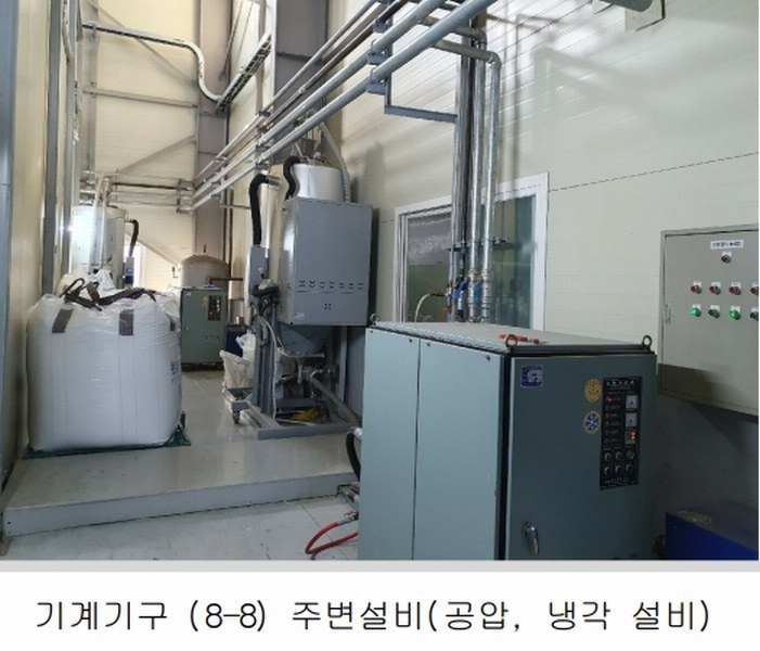 2024타경44525 대구광역시 달성군 구지면 내리 837-6 공장 경매 이미지