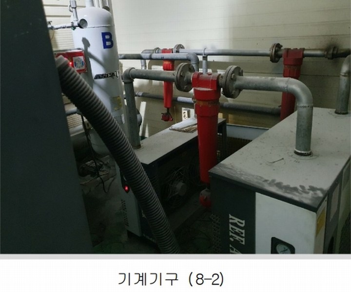 2024타경44525 대구광역시 달성군 구지면 내리 837-6 공장 경매 이미지