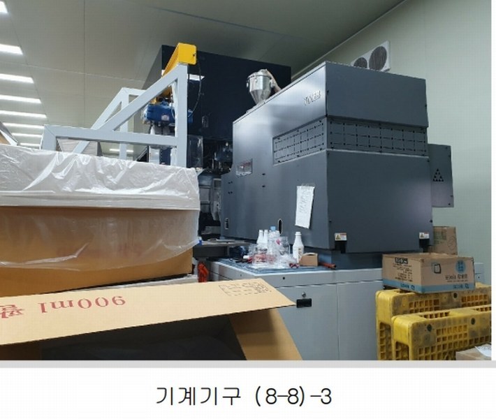 2024타경44525 대구광역시 달성군 구지면 내리 837-6 공장 경매 이미지