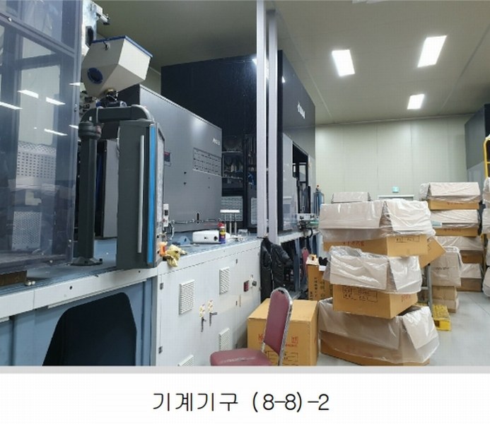 2024타경44525 대구광역시 달성군 구지면 내리 837-6 공장 경매 이미지
