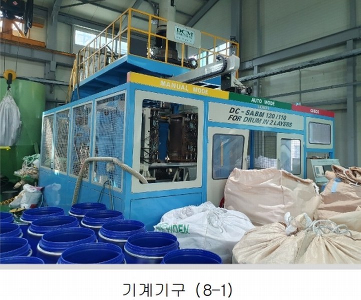 2024타경44525 대구광역시 달성군 구지면 내리 837-6 공장 경매 이미지