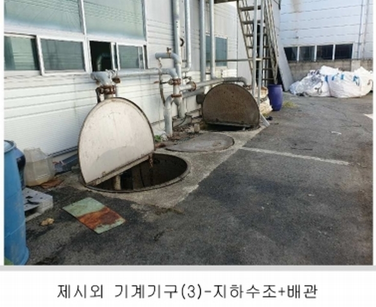 2024타경44525 대구광역시 달성군 구지면 내리 837-6 공장 경매 이미지