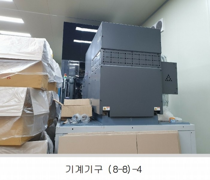 2024타경44525 대구광역시 달성군 구지면 내리 837-6 공장 경매 이미지
