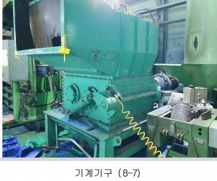 2024타경44525 대구광역시 달성군 구지면 내리 837-6 공장 경매 이미지