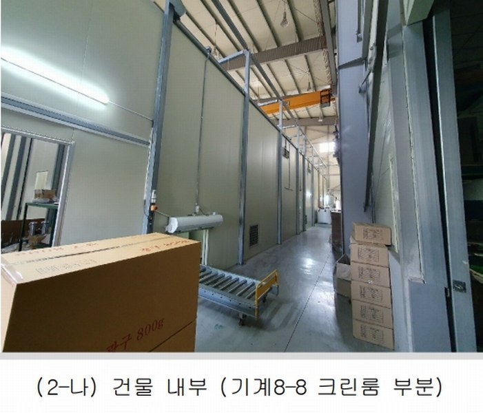 2024타경44525 대구광역시 달성군 구지면 내리 837-6 공장 경매 이미지