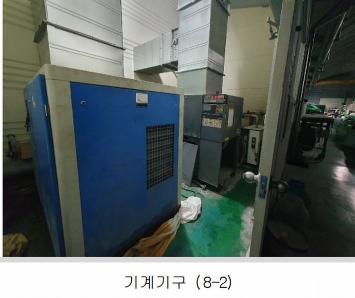 2024타경44525 대구광역시 달성군 구지면 내리 837-6 공장 경매 이미지