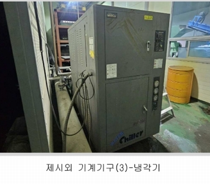 2024타경44525 대구광역시 달성군 구지면 내리 837-6 공장 경매 이미지