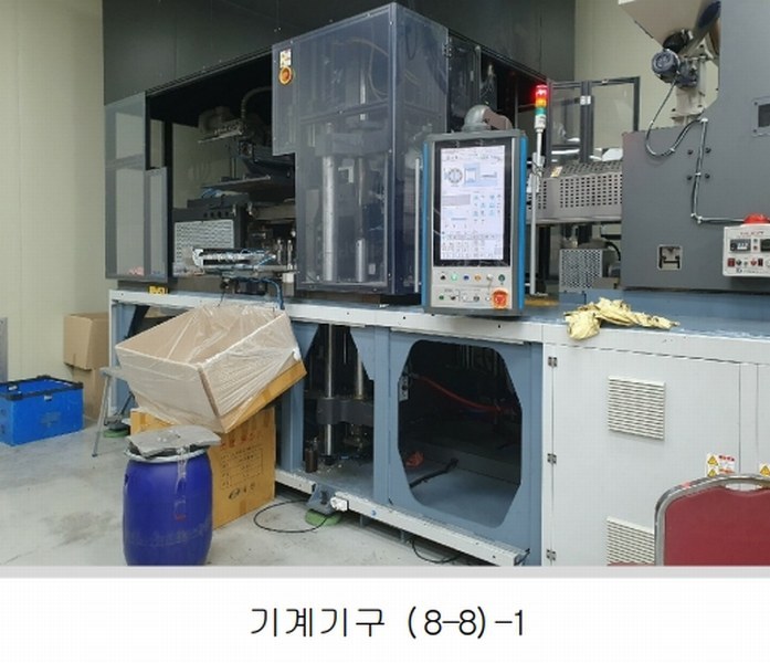 2024타경44525 대구광역시 달성군 구지면 내리 837-6 공장 경매 이미지