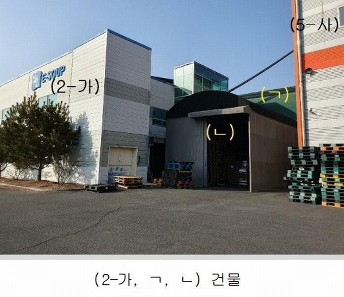 2024타경44525 대구광역시 달성군 구지면 내리 837-6 공장 경매 이미지