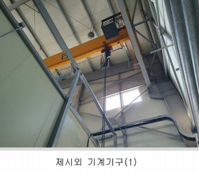 2024타경44525 대구광역시 달성군 구지면 내리 837-6 공장 경매 이미지