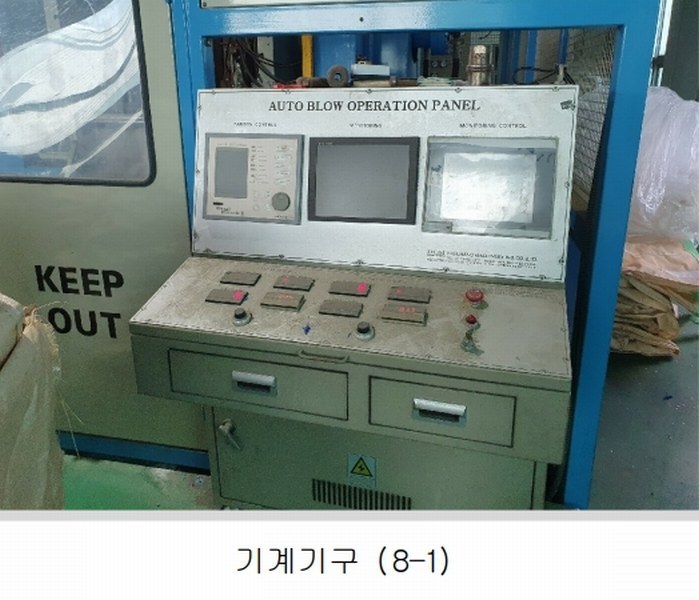 2024타경44525 대구광역시 달성군 구지면 내리 837-6 공장 경매 이미지