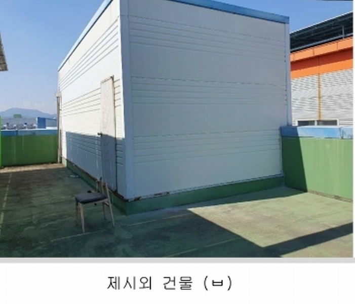 2024타경44525 대구광역시 달성군 구지면 내리 837-6 공장 경매 이미지