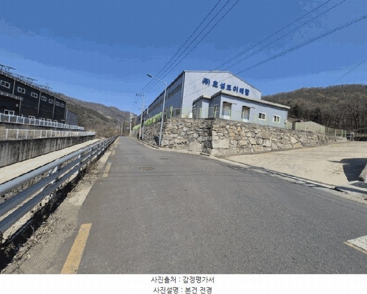 2024타경45207 경상북도 고령군 성산면 박곡리 735 공장 경매 이미지