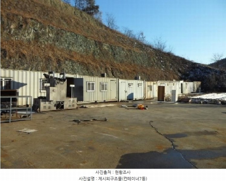 2024타경45207 경상북도 고령군 성산면 박곡리 735 공장 경매 이미지