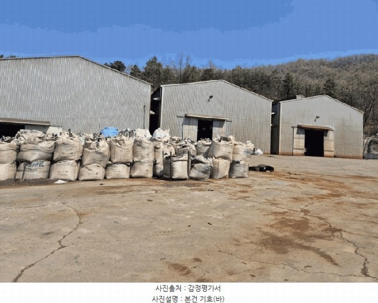 2024타경45207 경상북도 고령군 성산면 박곡리 735 공장 경매 이미지
