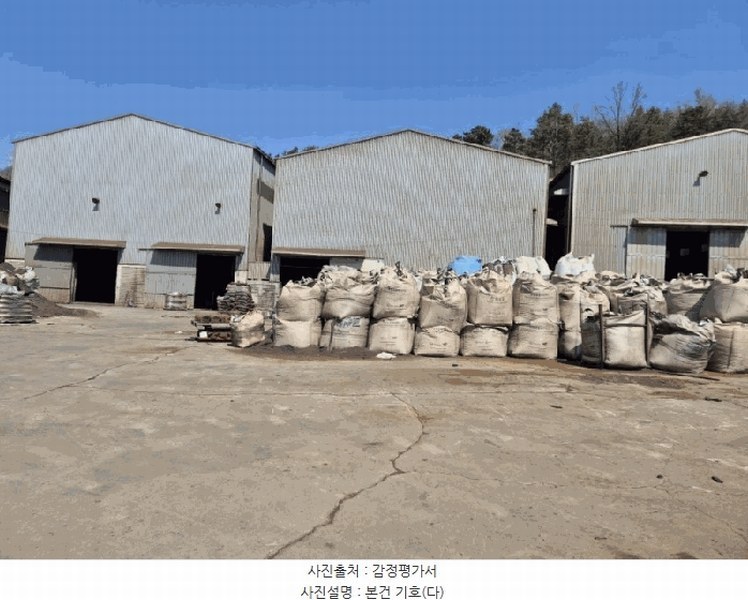 2024타경45207 경상북도 고령군 성산면 박곡리 735 공장 경매 이미지
