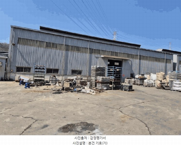 2024타경45207 경상북도 고령군 성산면 박곡리 735 공장 경매 이미지