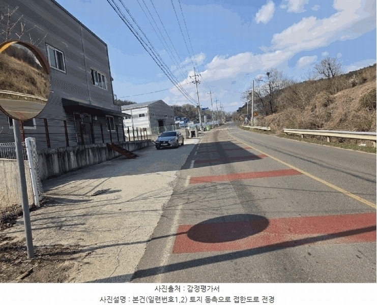 2025타경713 경상북도 고령군 다산면 나정리 815 공장 경매 이미지