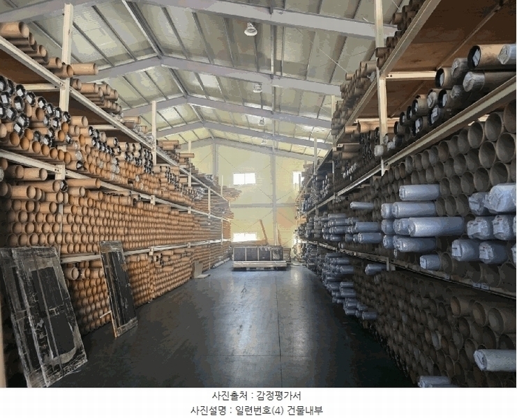 2025타경713 경상북도 고령군 다산면 나정리 815 공장 경매 이미지