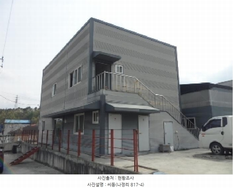 2025타경713 경상북도 고령군 다산면 나정리 815 공장 경매 이미지