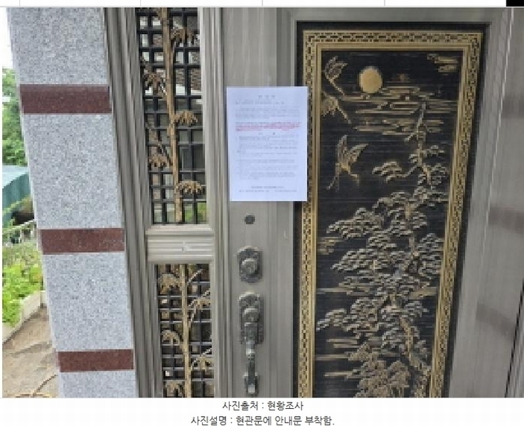 2025타경1327 대구광역시 달성군 하빈면 하산리 1031-2 주택 경매 이미지