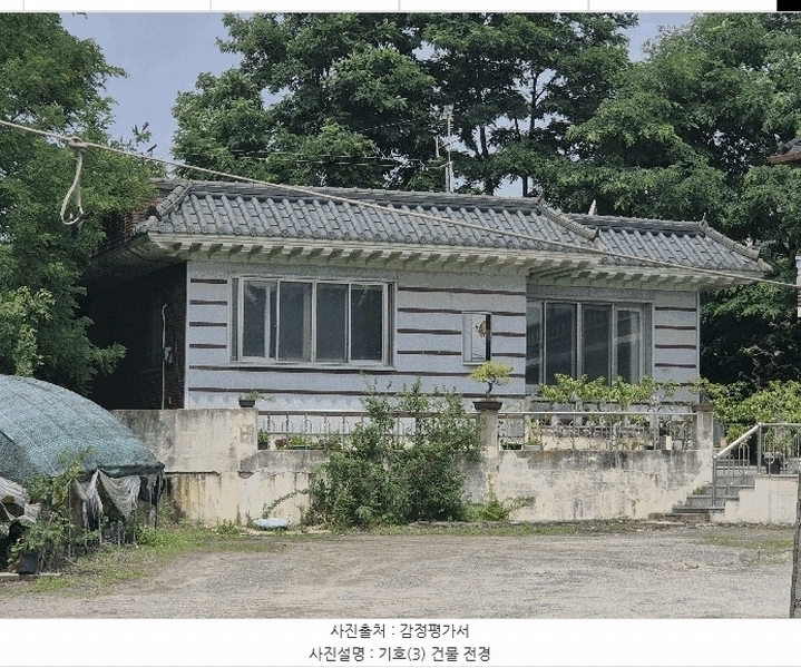 2025타경1327 대구광역시 달성군 하빈면 하산리 1031-2 주택 경매 이미지