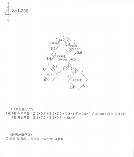 2025타경1495 경상북도 성주군 수륜면 백운리 916-19 주택 경매 이미지