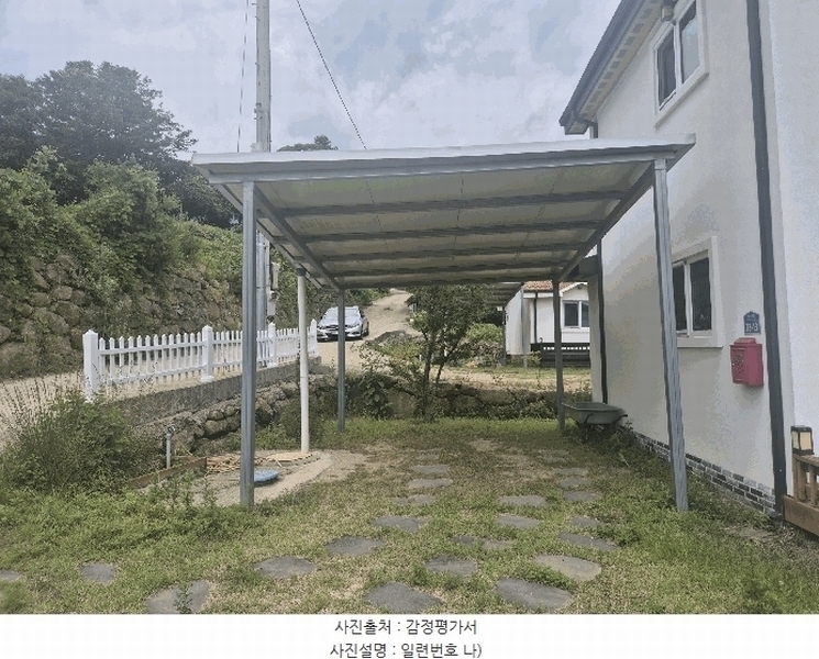 2025타경1495 경상북도 성주군 수륜면 백운리 916-19 주택 경매 이미지