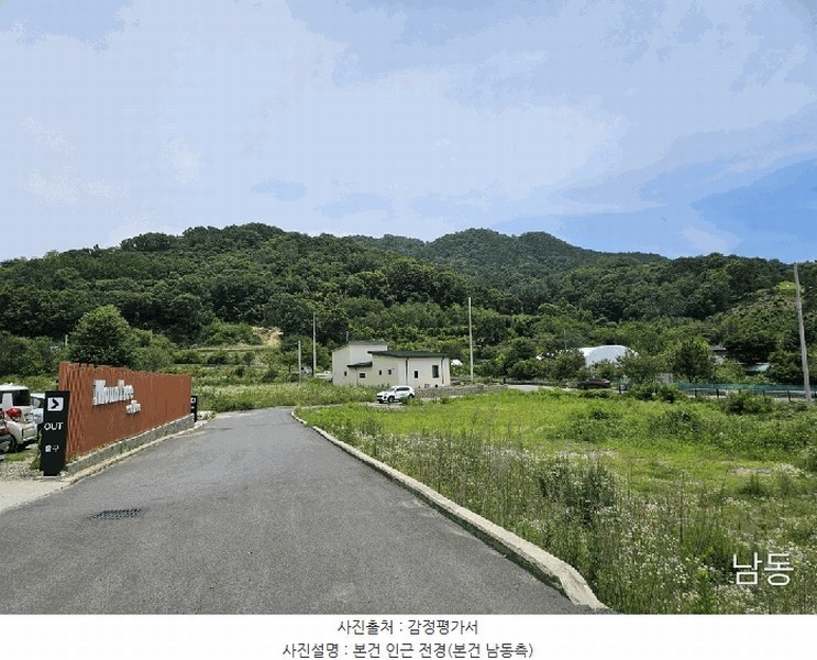 2025타경1556 경상북도 성주군 성주읍 성산리 806 농지 경매 이미지