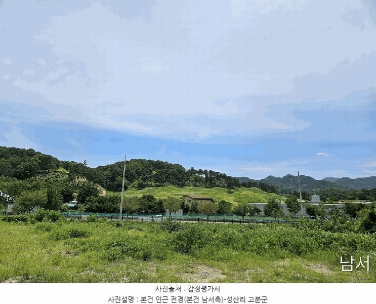 2025타경1556 경상북도 성주군 성주읍 성산리 806 농지 경매 이미지