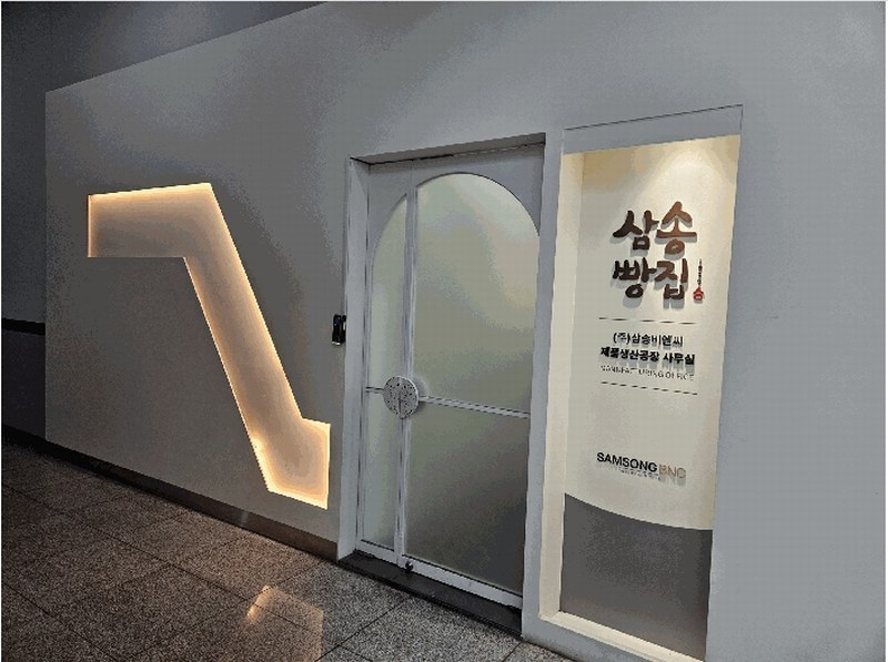 2025타경1624 대구광역시 서구 와룡로 307, 디센터1976지식산업센터 1층 102호 아파트형공장 경매 이미지