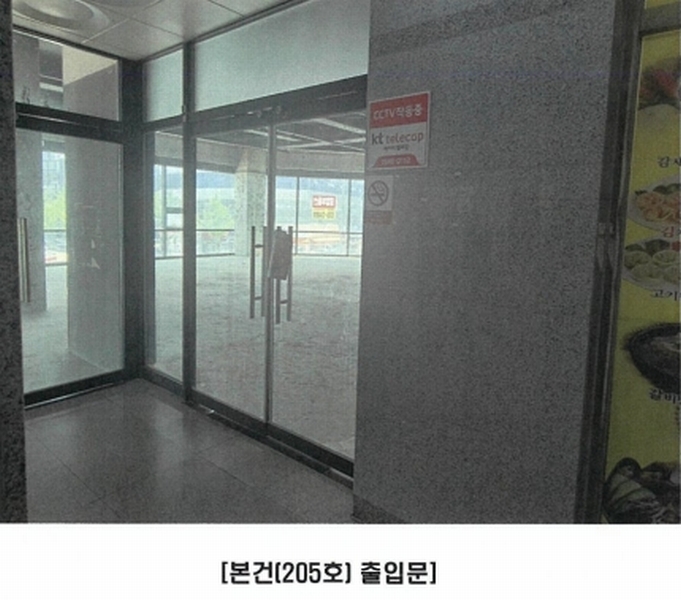 2025타경1679 대구광역시 달성군 테크노상업로 46, 주건축물 1동 2층 205호외1개호 근린상가 경매 이미지