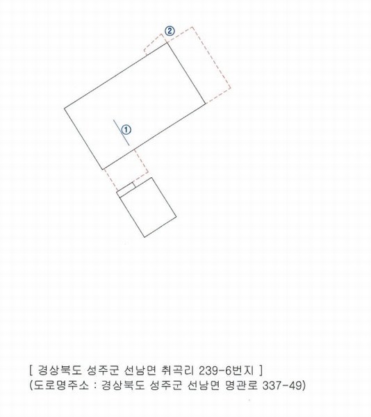 2025타경1730 경상북도 성주군 선남면 취곡리 239-6 공장 경매 이미지