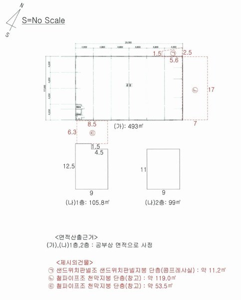 2025타경1730 경상북도 성주군 선남면 취곡리 239-6 공장 경매 이미지
