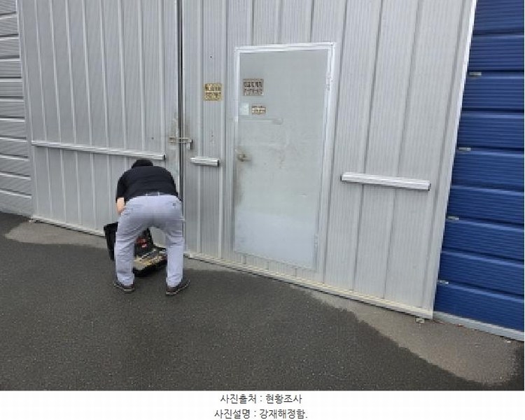2025타경1730 경상북도 성주군 선남면 취곡리 239-6 공장 경매 이미지