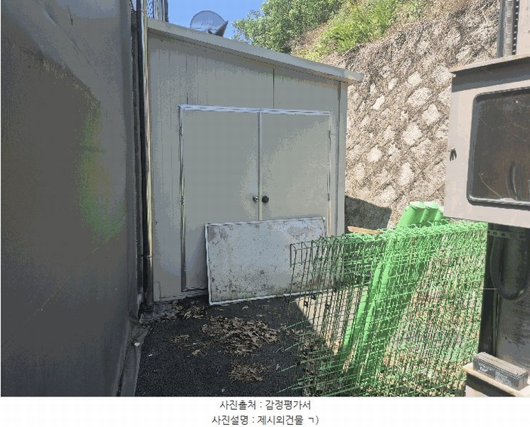 2025타경1730 경상북도 성주군 선남면 취곡리 239-6 공장 경매 이미지