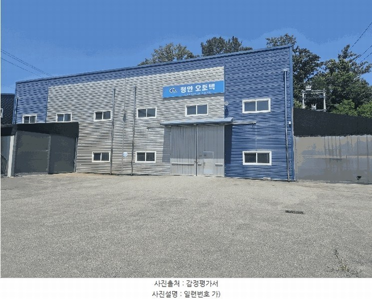 2025타경1730 경상북도 성주군 선남면 취곡리 239-6 공장 경매 이미지