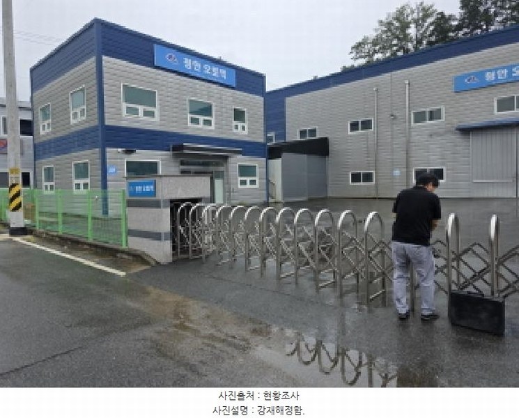 2025타경1730 경상북도 성주군 선남면 취곡리 239-6 공장 경매 이미지
