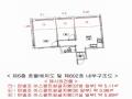 2025타경8021 서울특별시 강서구 등촌로5길 18-8, 경민아트빌 6층 602호 다세대(빌라)[공급9평형] 경매 이미지
