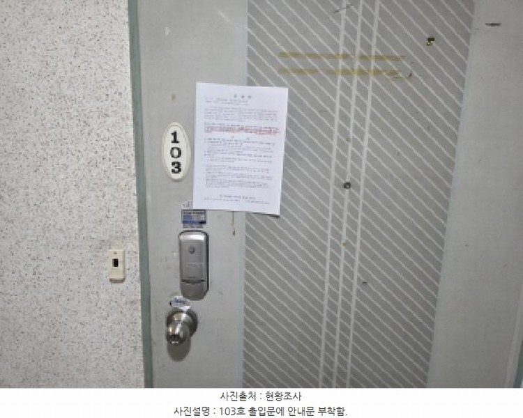 2025타경1792 대구광역시 달서구 용산동 557-11 다가구(원룸등) 경매 이미지
