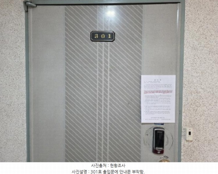 2025타경1792 대구광역시 달서구 용산동 557-11 다가구(원룸등) 경매 이미지