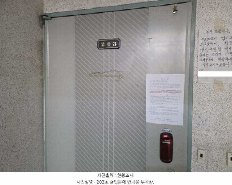2025타경1792 대구광역시 달서구 용산동 557-11 다가구(원룸등) 경매 이미지