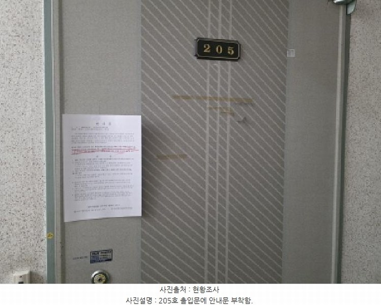 2025타경1792 대구광역시 달서구 용산동 557-11 다가구(원룸등) 경매 이미지